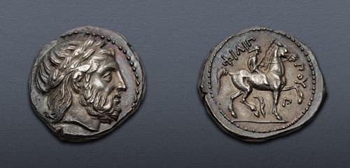 Lot 204 image