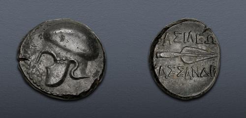 Lot 206 image
