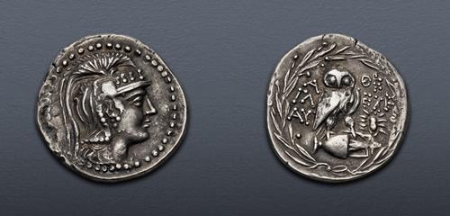 Lot 261 image