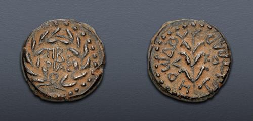 Lot 549 image