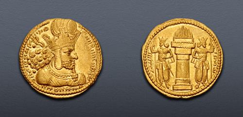 Lot 684 image