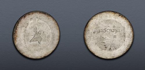 Lot 1163 image