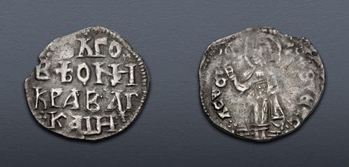 Lot 1219 image