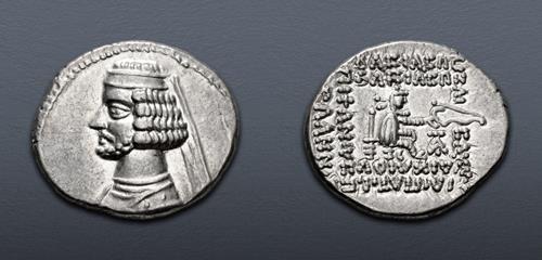 Lot 267 image