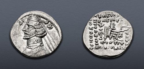 Lot 268 image