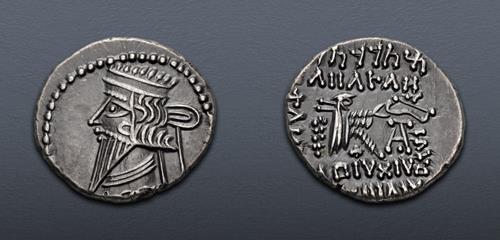 Lot 280 image