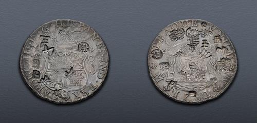 Lot 836 image
