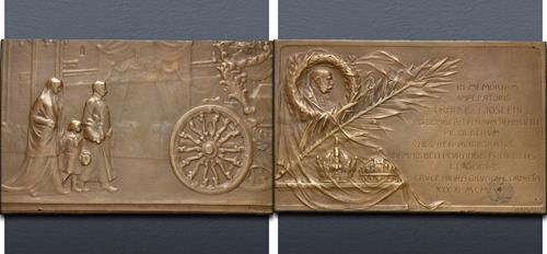 Lot 860 image
