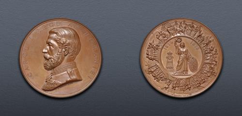 Lot 868 image