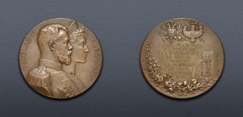 Lot 869 image