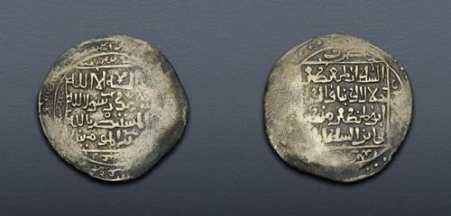 Lot 306 image
