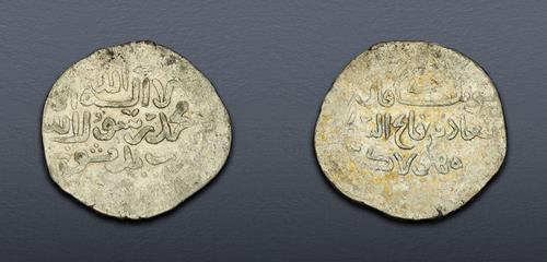Lot 311 image