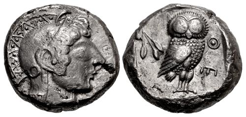 Lot 256 image