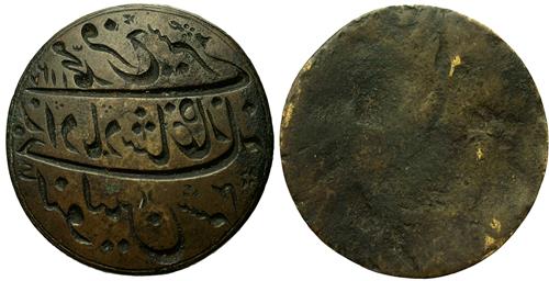 Lot 544 image