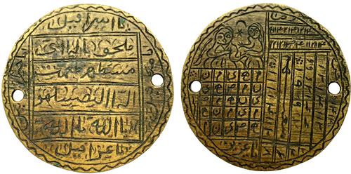 Lot 547 image