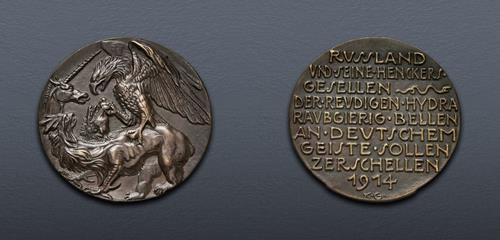 Lot 881 image