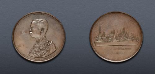 Lot 1172 image