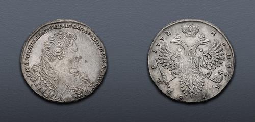 Lot 1596 image