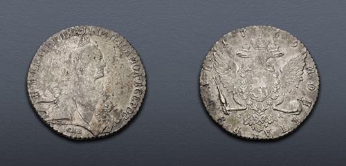 Lot 1600 image