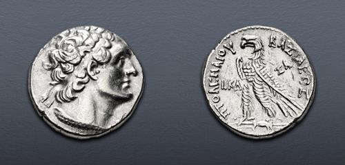 Lot 206 image