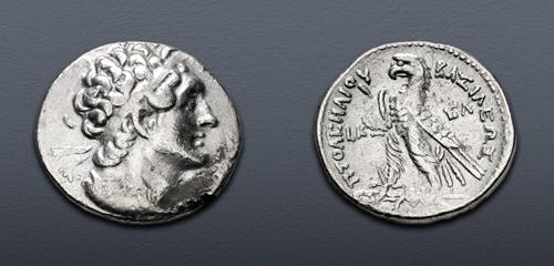 Lot 207 image