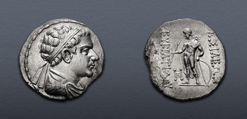 Lot 258 image
