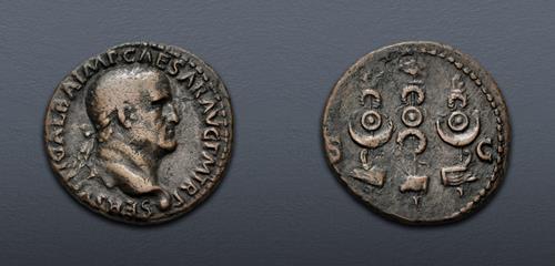 Lot 539 image