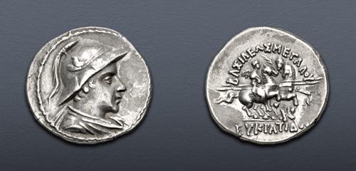Lot 240 image