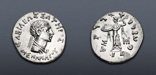 Lot 243 image