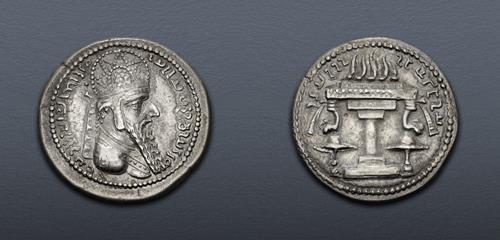 Lot 250 image