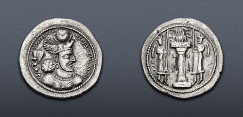 Lot 254 image