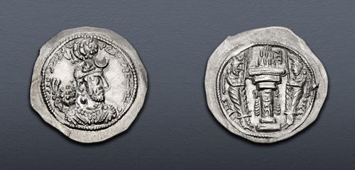Lot 255 image