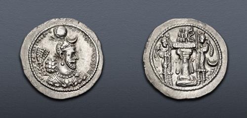Lot 256 image