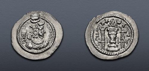 Lot 258 image