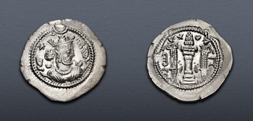 Lot 260 image