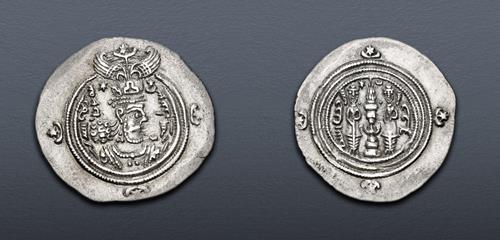 Lot 261 image