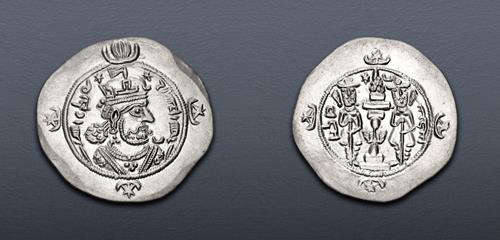 Lot 262 image