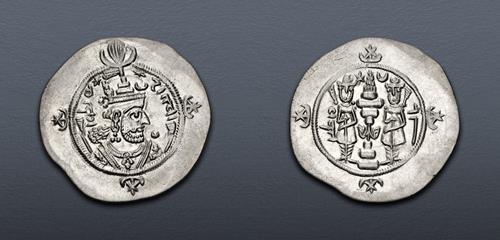 Lot 263 image
