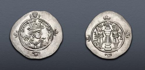 Lot 264 image