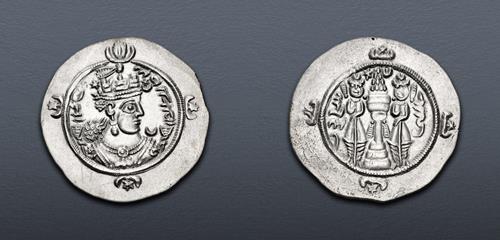 Lot 265 image