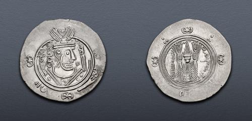 Lot 657 image