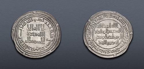 Lot 658 image