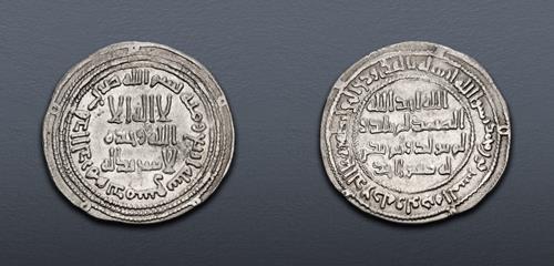 Lot 659 image