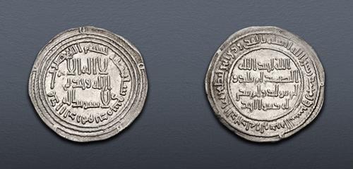 Lot 660 image