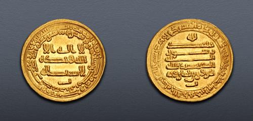 Lot 663 image
