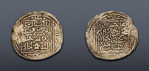 Lot 667 image