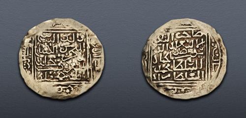 Lot 668 image