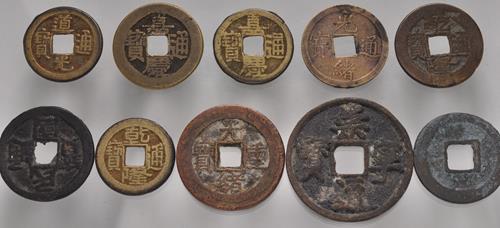 Lot 923 image