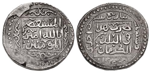 Lot 1090 image