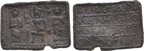 Lot 970 image